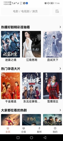 808影院网影视高清,数据解释落实_整合版121,127.13