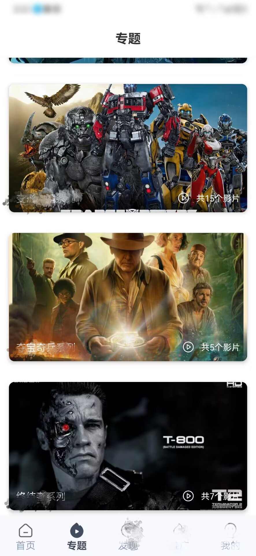 免费电影电视免费看,准确答案解释落实_3DM4121,127.13