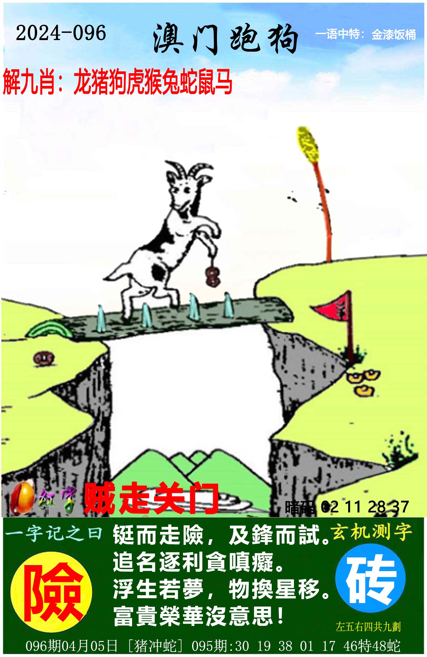 香港一肖一码100准免费资料,最新答案动态解析_vip2121,127.13