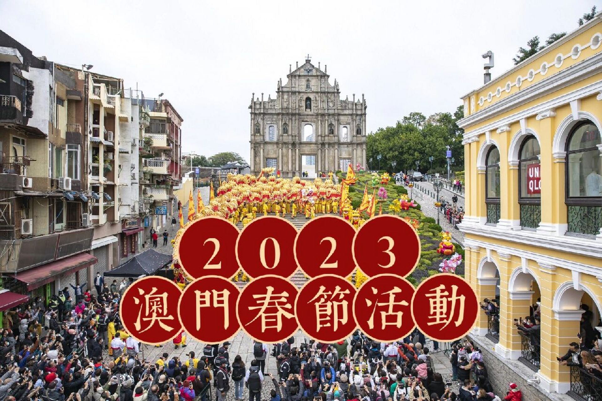 2023澳门资料库,数据整合方案实施_投资版121,127.13