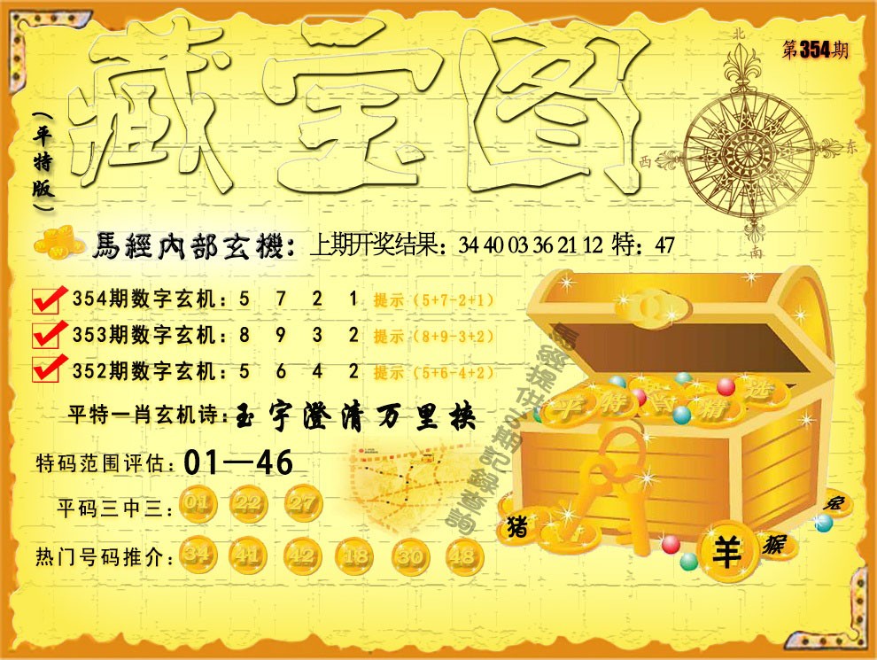 澳门天天彩正版免费资料,准确答案解释落实_3DM4121,127.13
