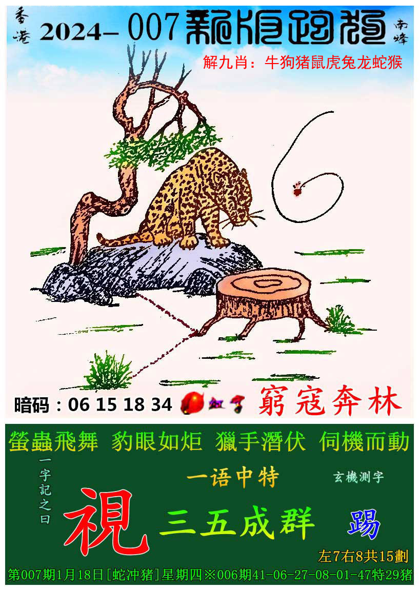 香港最近20期开奖号码,最新热门解析实施_精英版121,127.13