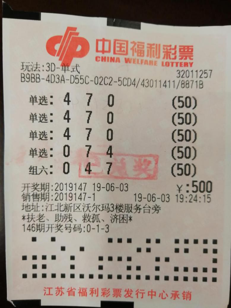 天天彩选4今天开奖结果,数据整合方案实施_投资版121,127.13