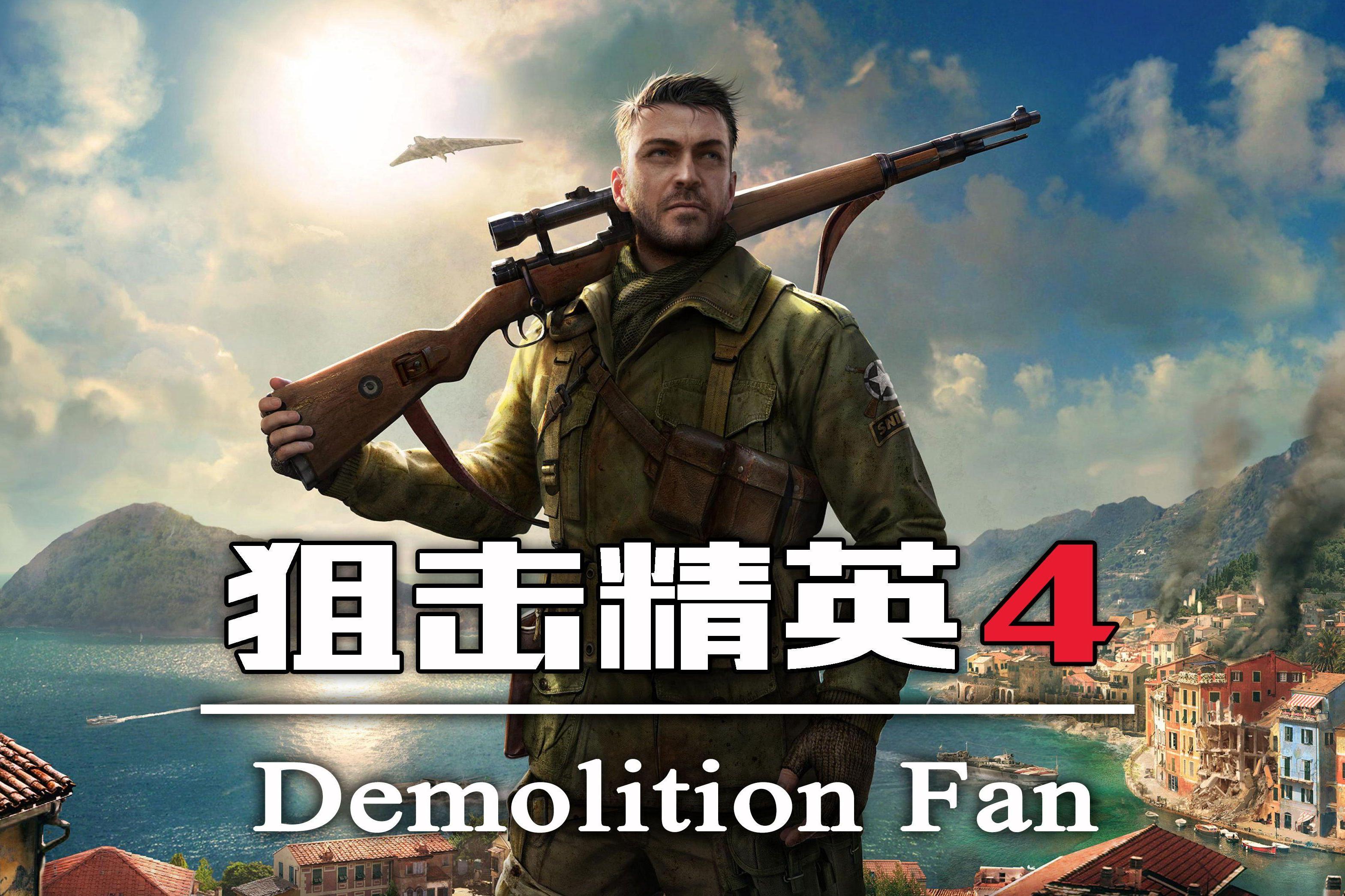 狙击英雄国语高清免费观看完整版,效能解答解释落实_游戏版121,127.12