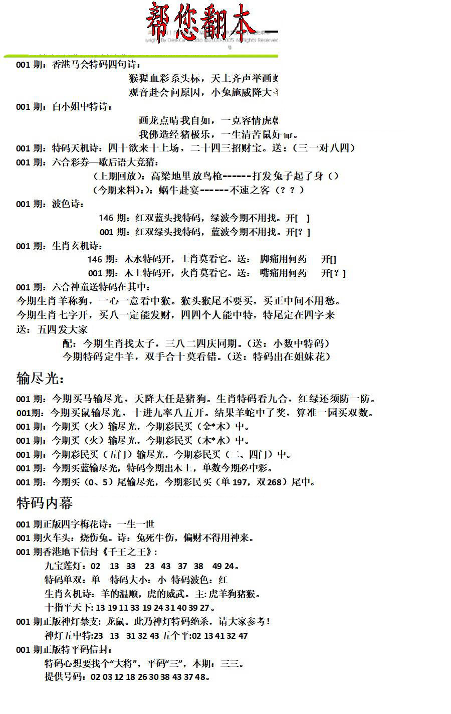新澳门四肖八码期准精选2021,最新答案动态解析_vip2121,127.13