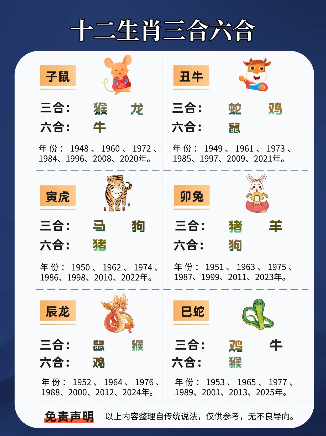 澳门6合正版资料免费公开,效能解答解释落实_游戏版121,127.12