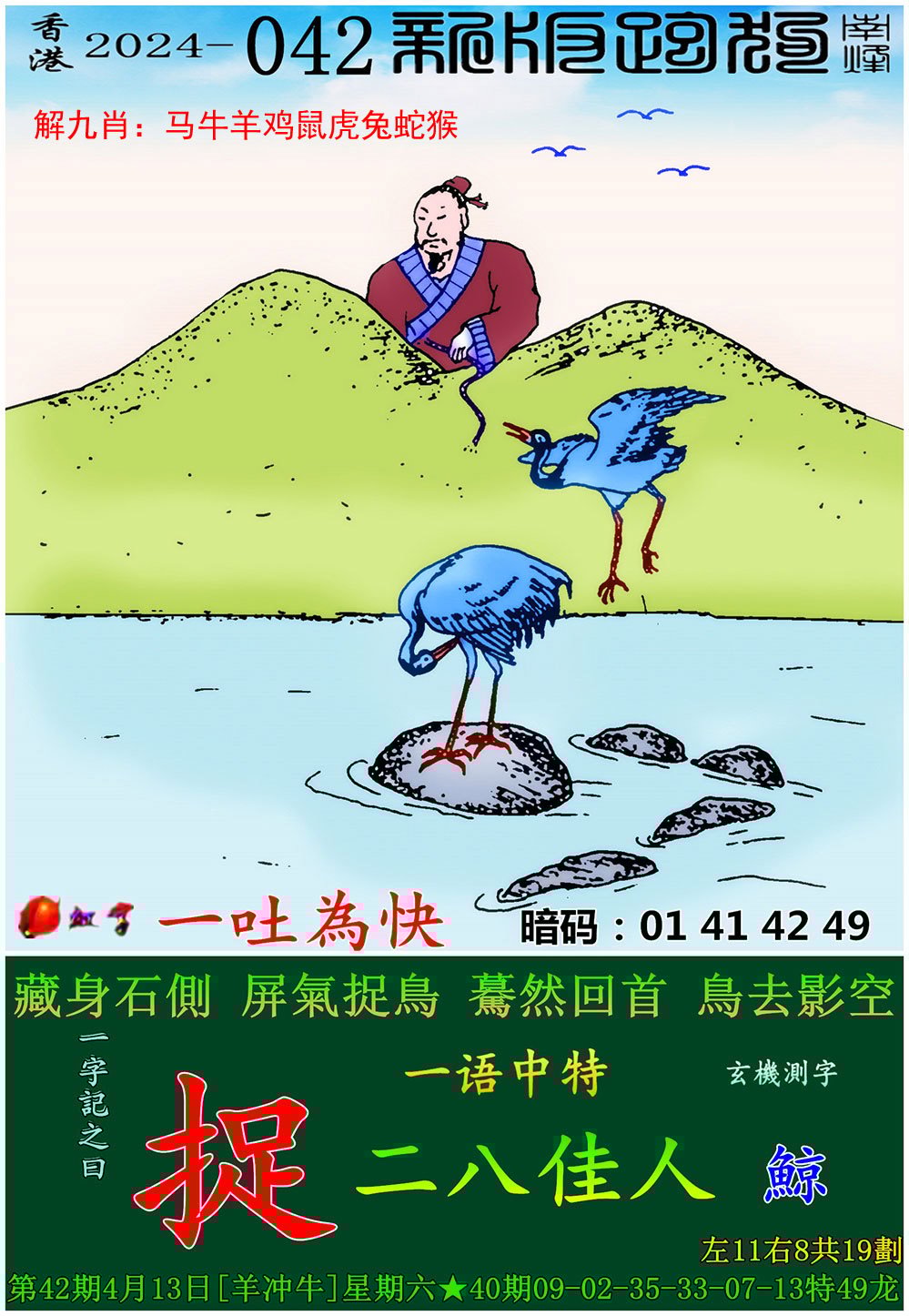澳门免费精准一肖一码,数据整合方案实施_投资版121,127.13