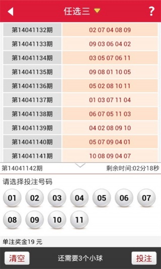 澳门六开奖结果历史开奖记录,豪华精英版79.26.45-江GO121,127.13