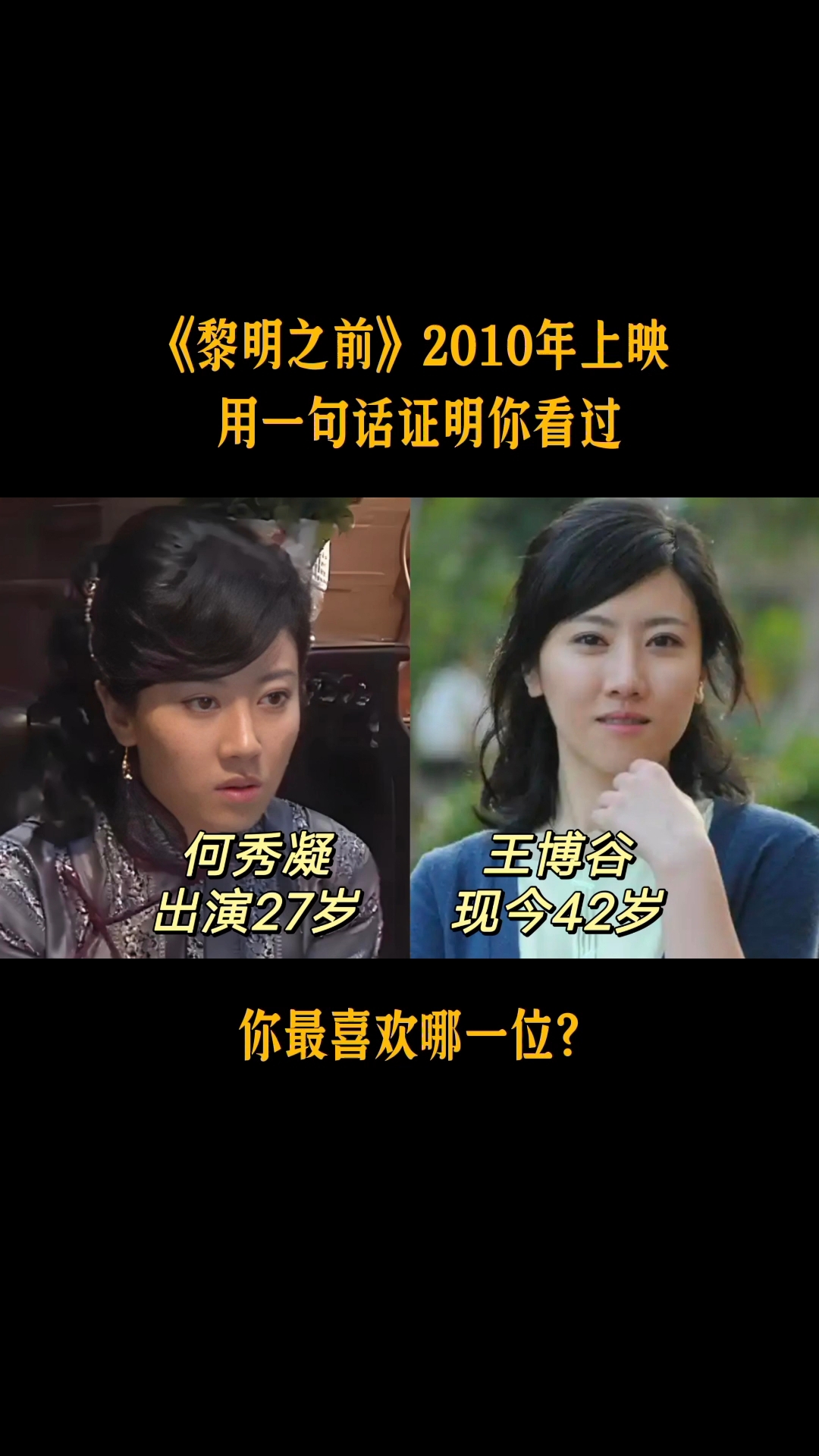 黎明之前电视剧在哪个视频看,最新答案动态解析_vip2121,127.13