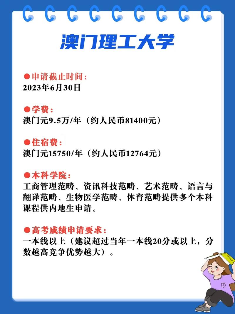 2023澳门新资料大全免费86,最新答案动态解析_vip2121,127.13