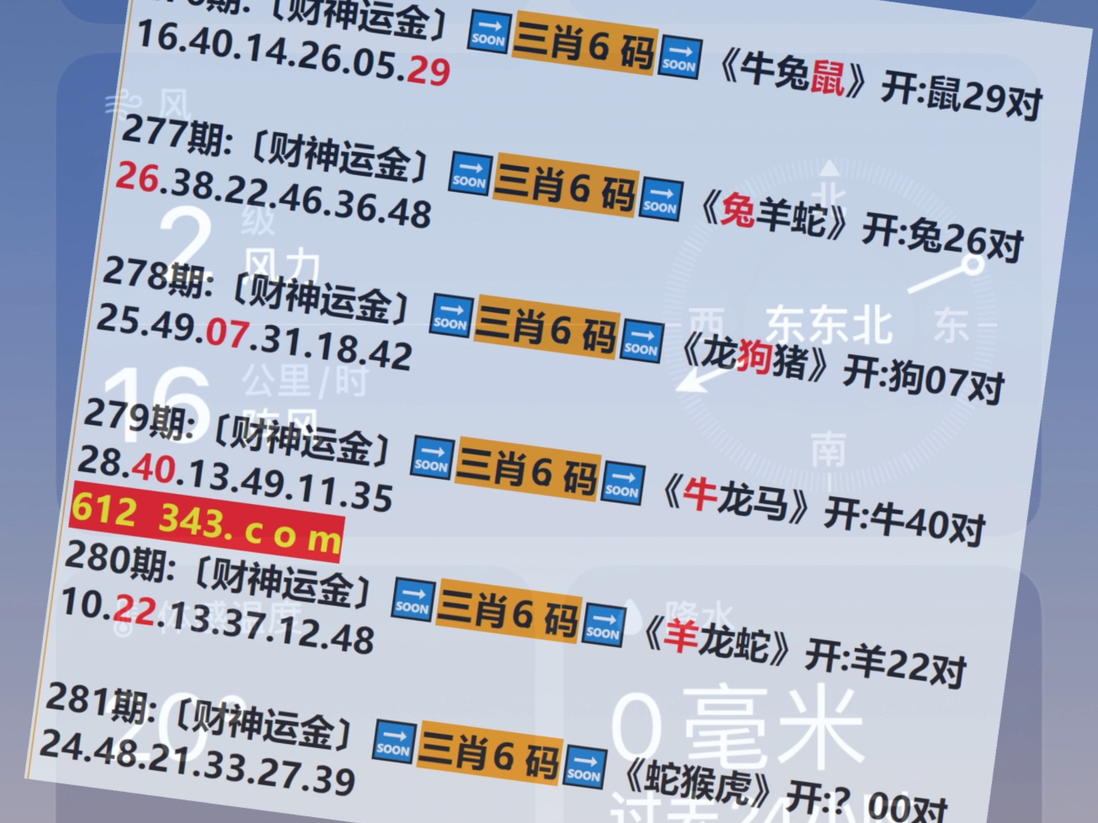 2023澳门新资料大全免费86,最新答案动态解析_vip2121,127.13