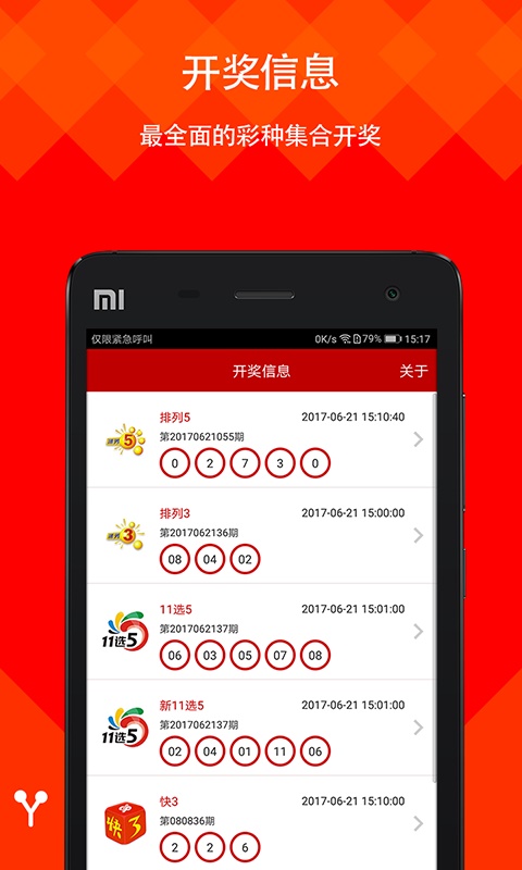 澳门精准资料大全正版49,资深解答解释落实_特别款72.21127.13.