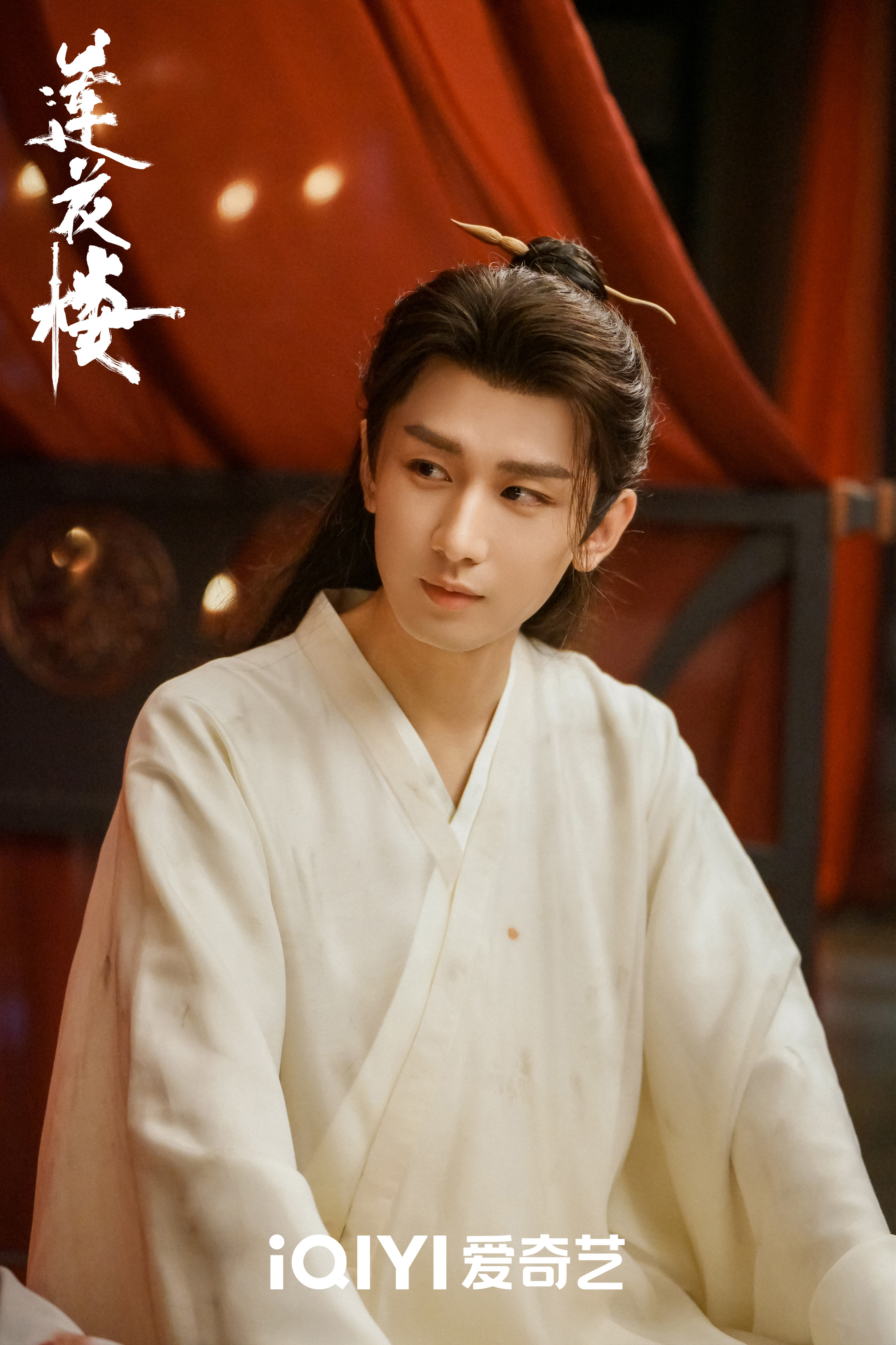 莲花楼电视剧星辰影视,数据解释落实_整合版121,127.13