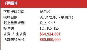 香港昨晚六给彩开什么号码,效能解答解释落实_游戏版121,127.12