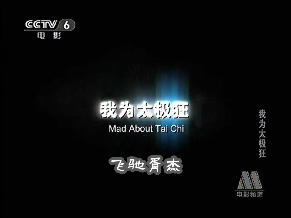 086影院电影播放,数据整合方案实施_投资版121,127.13
