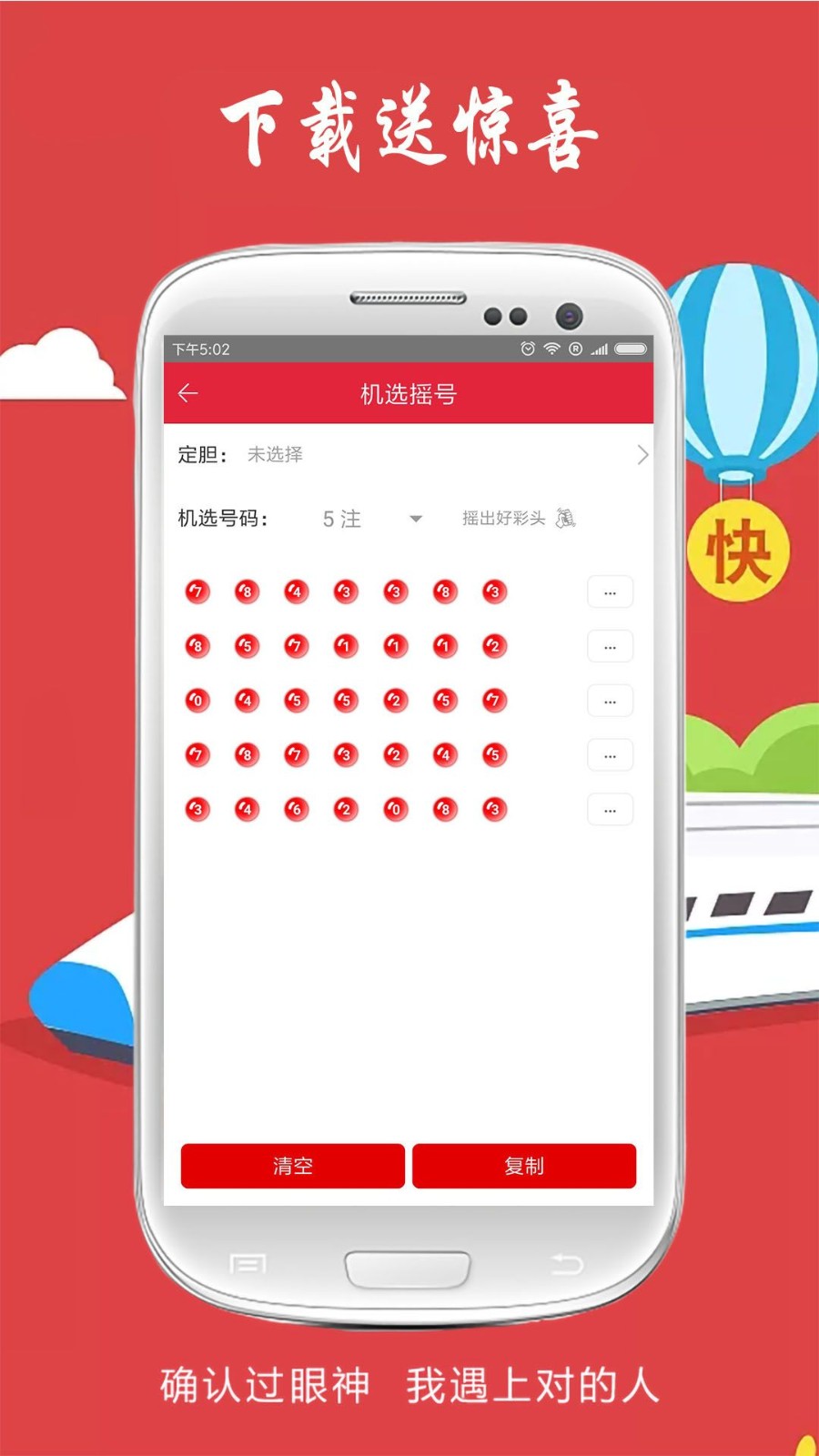 今晚最准确的一肖一码,资深解答解释落实_特别款72.21127.13.