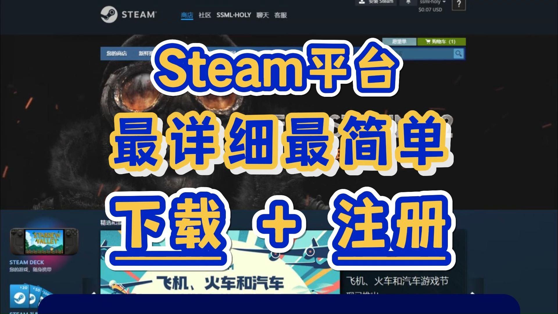 steam单机游戏需要网络吗,效能解答解释落实_游戏版121,127.12