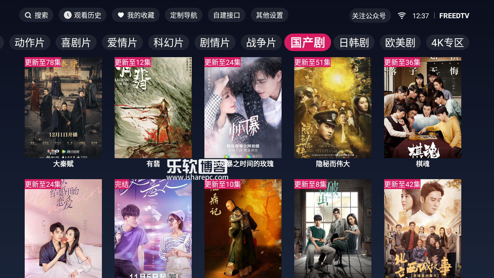 成全影视播放,准确答案解释落实_3DM4121,127.13