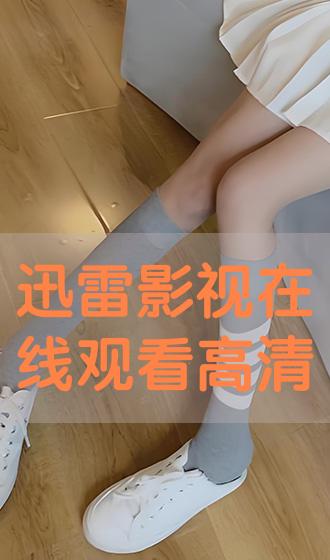 113影视网科幻电影迅雷,效能解答解释落实_游戏版121,127.12