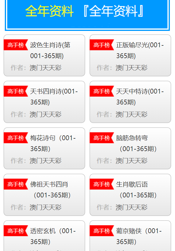 澳门天天彩资料更新手机版功能介绍,豪华精英版79.26.45-江GO121,127.13