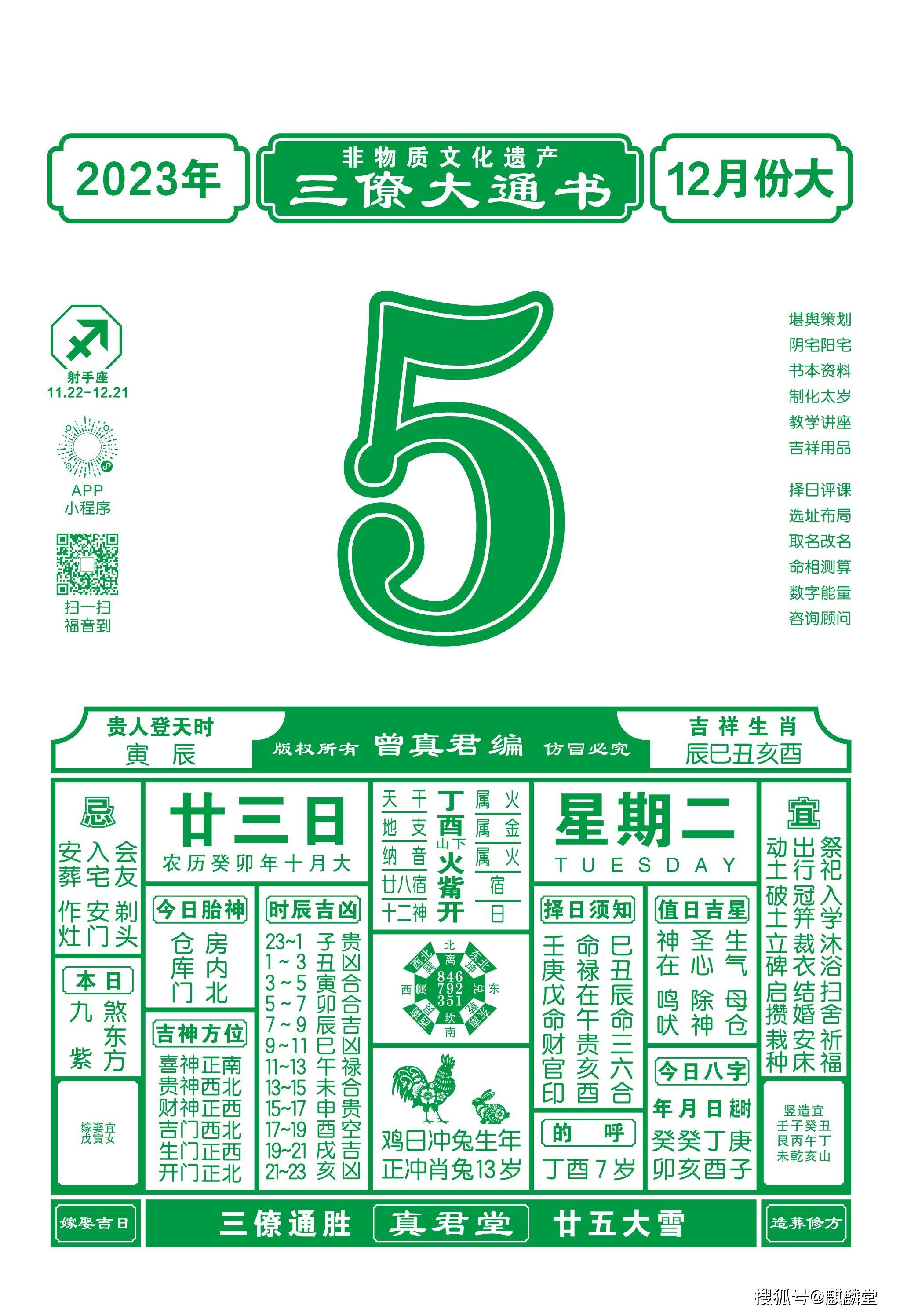 2022澳门最新免费com资料,最新热门解析实施_精英版121,127.13
