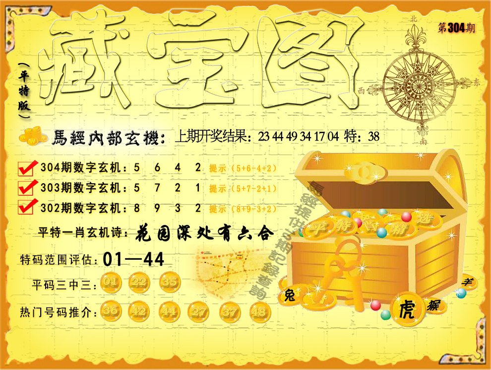 2024香港特马资料免费看,最新答案动态解析_vip2121,127.13