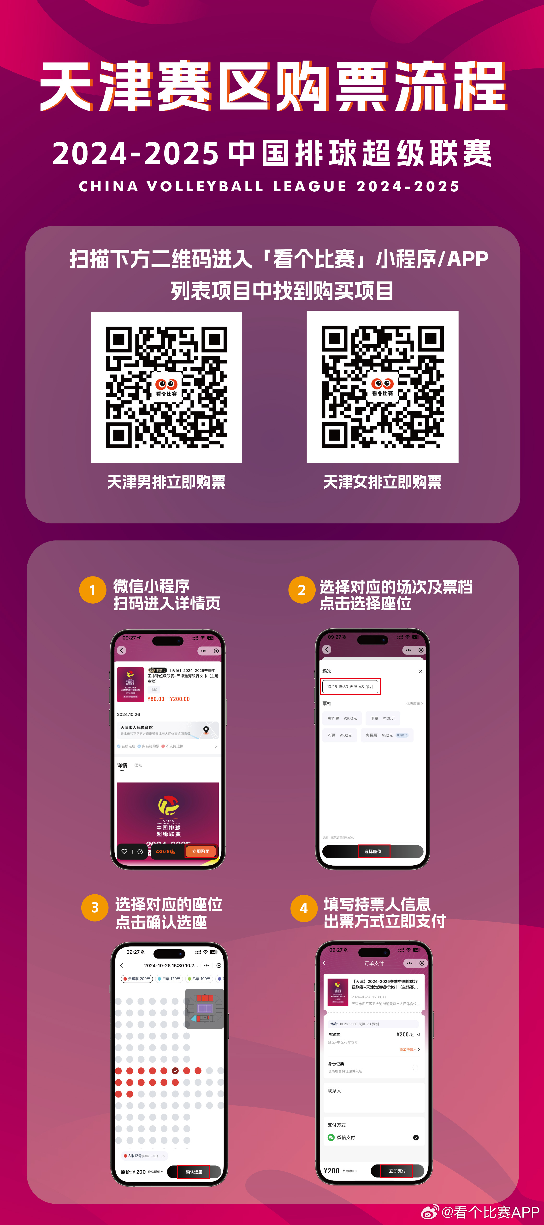 2024香港特马资料免费看,最新答案动态解析_vip2121,127.13