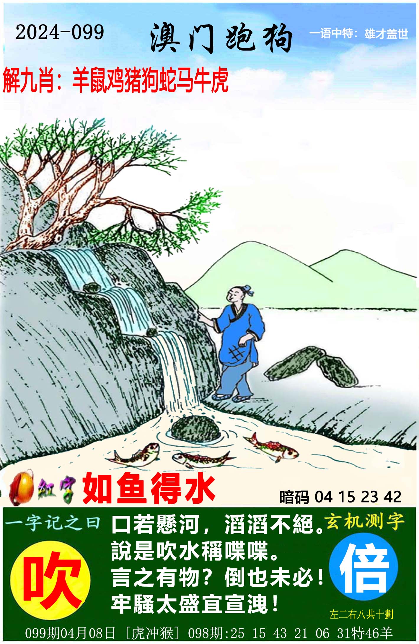 今晚必中一码一肖100准,最新热门解析实施_精英版121,127.13