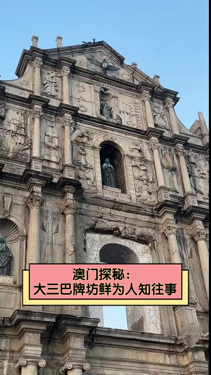 澳门内部资料大三巴,最新热门解析实施_精英版121,127.13