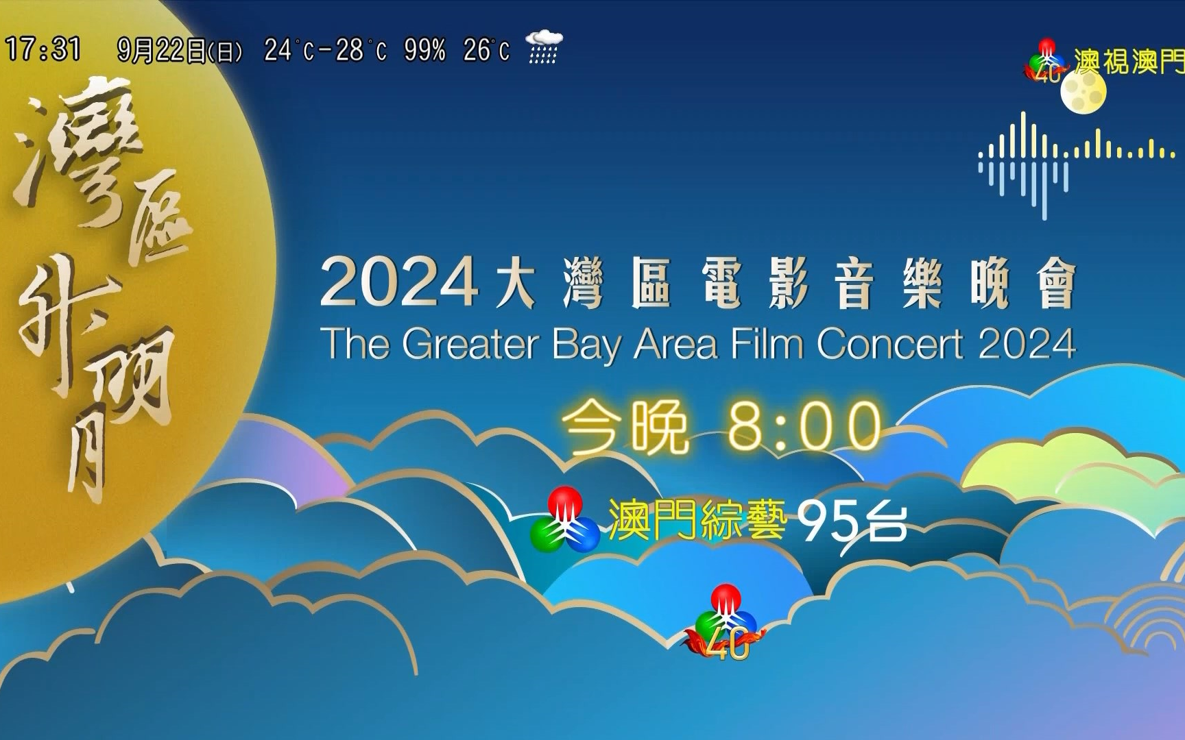 澳彩开奖号码开奖直播,效能解答解释落实_游戏版121,127.12