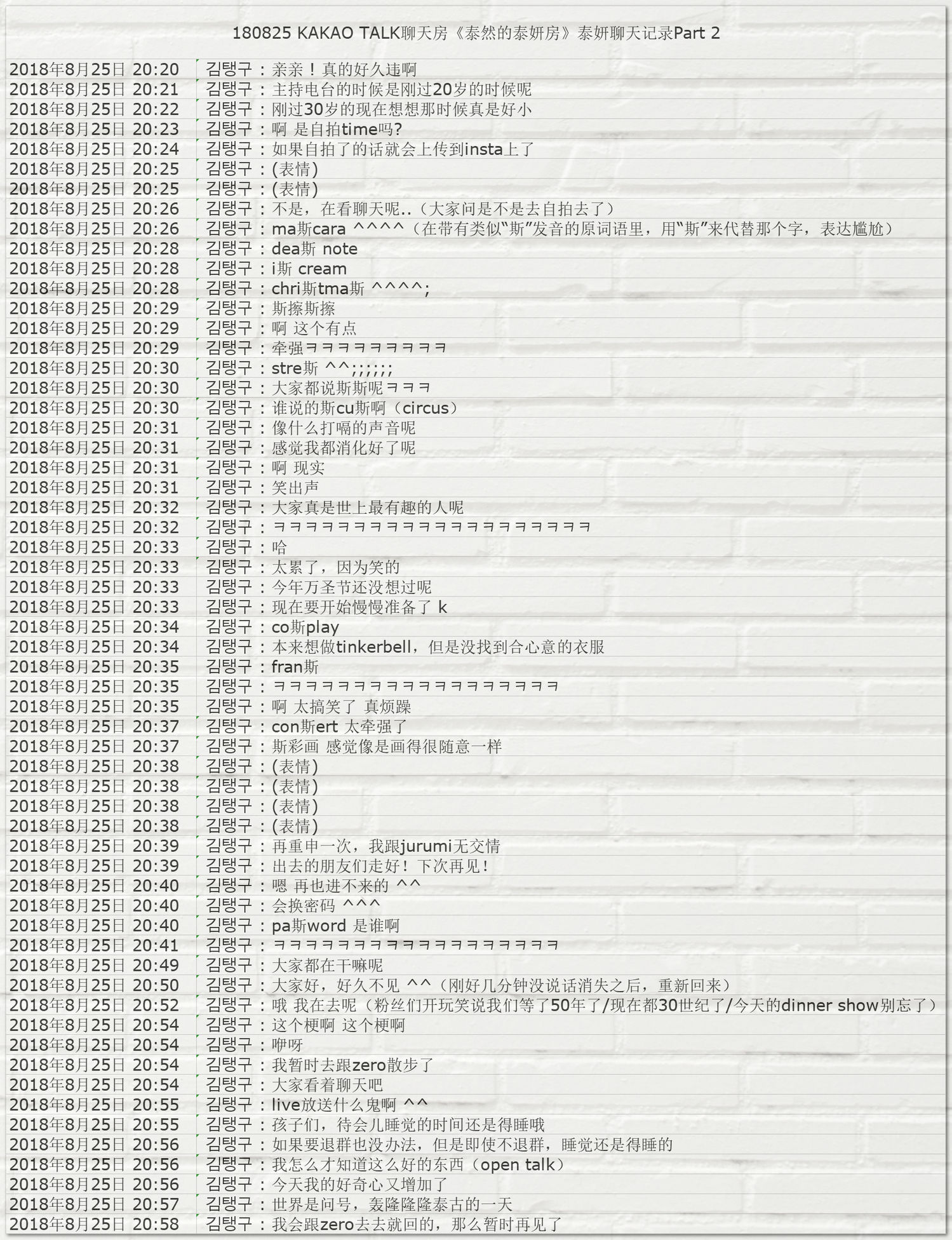 澳门特马开奖开奖结果历史记录查询,资深解答解释落实_特别款72.21127.13.