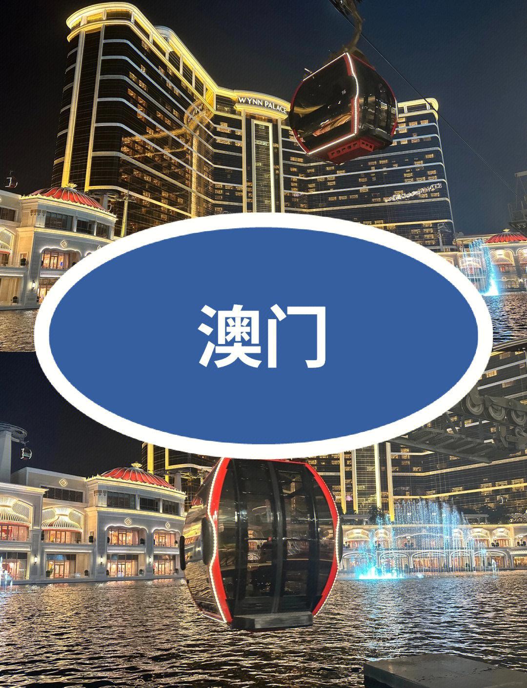 香港澳门资料免费,最新答案动态解析_vip2121,127.13