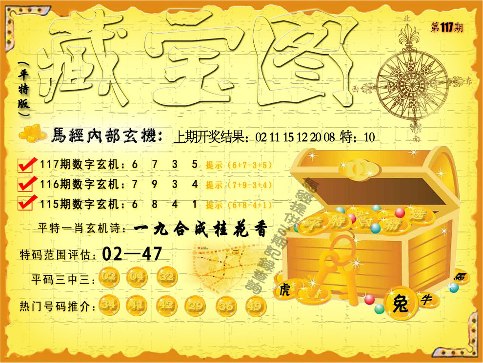 澳门天天所有彩开奖记录,效能解答解释落实_游戏版121,127.12