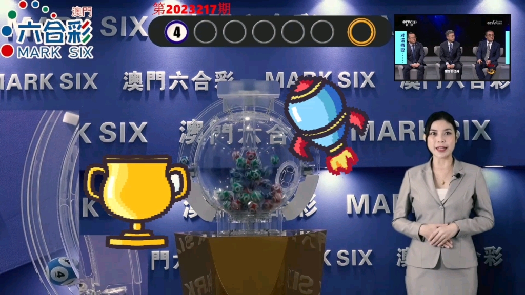 澳门天天所有彩开奖记录,效能解答解释落实_游戏版121,127.12