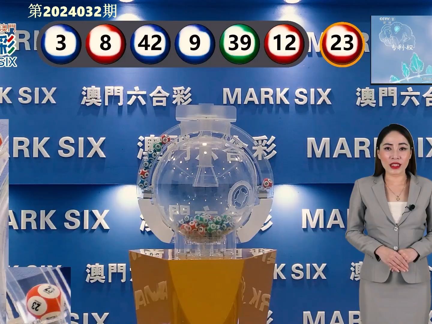 2024年澳门码今晚开奖结果查询,准确答案解释落实_3DM4121,127.13