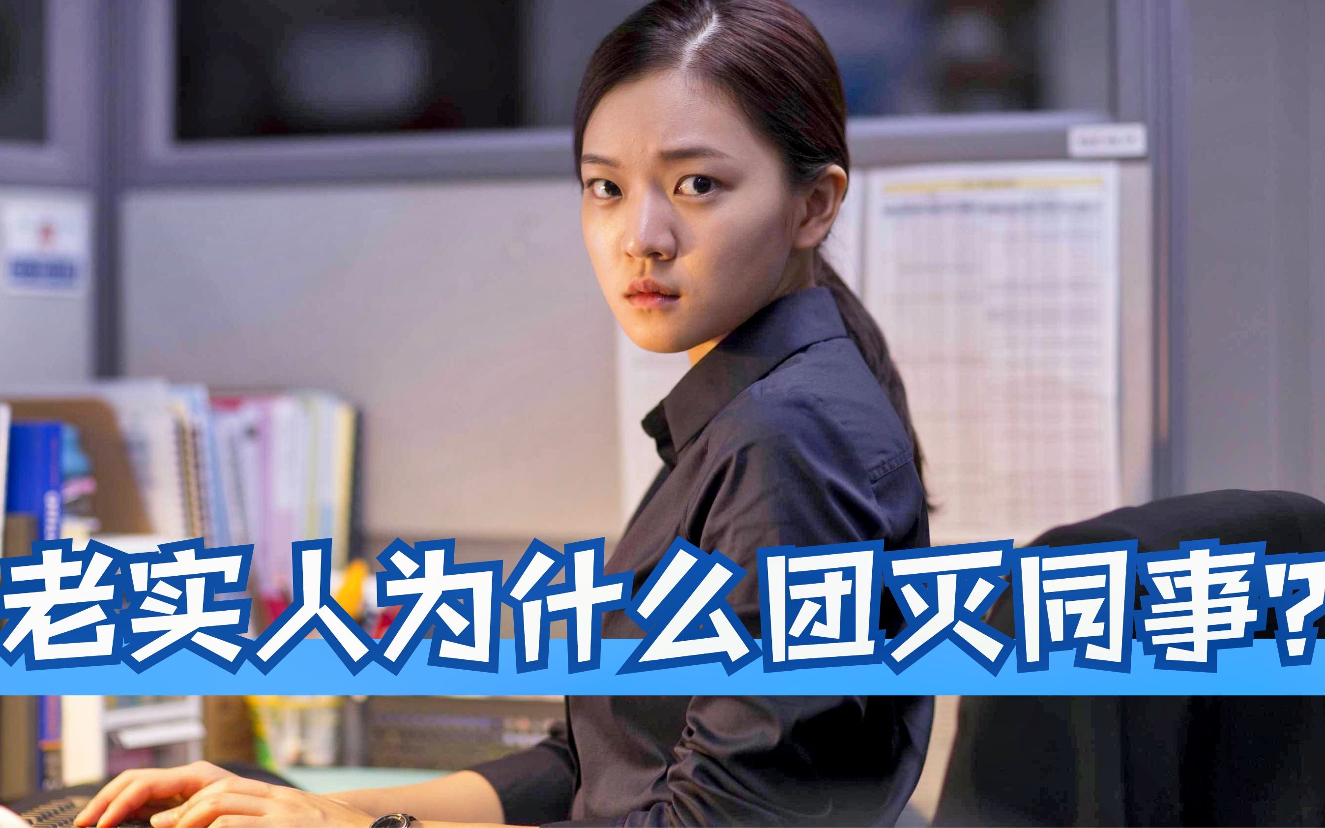 韩国电影办公室,资深解答解释落实_特别款72.21127.13.