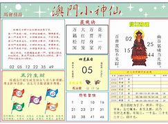 澳门新三码必中一免费,效能解答解释落实_游戏版121,127.12