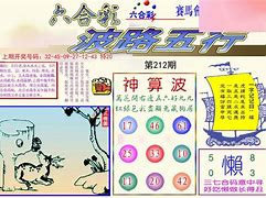 澳门新三码必中一免费,效能解答解释落实_游戏版121,127.12