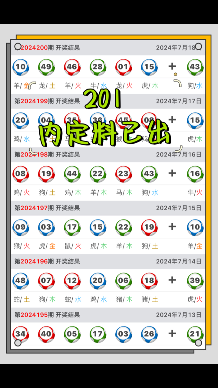 新澳门码资料免费公开2023,准确答案解释落实_3DM4121,127.13