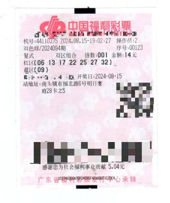 2024年新奥开奖结果如何,资深解答解释落实_特别款72.21127.13.