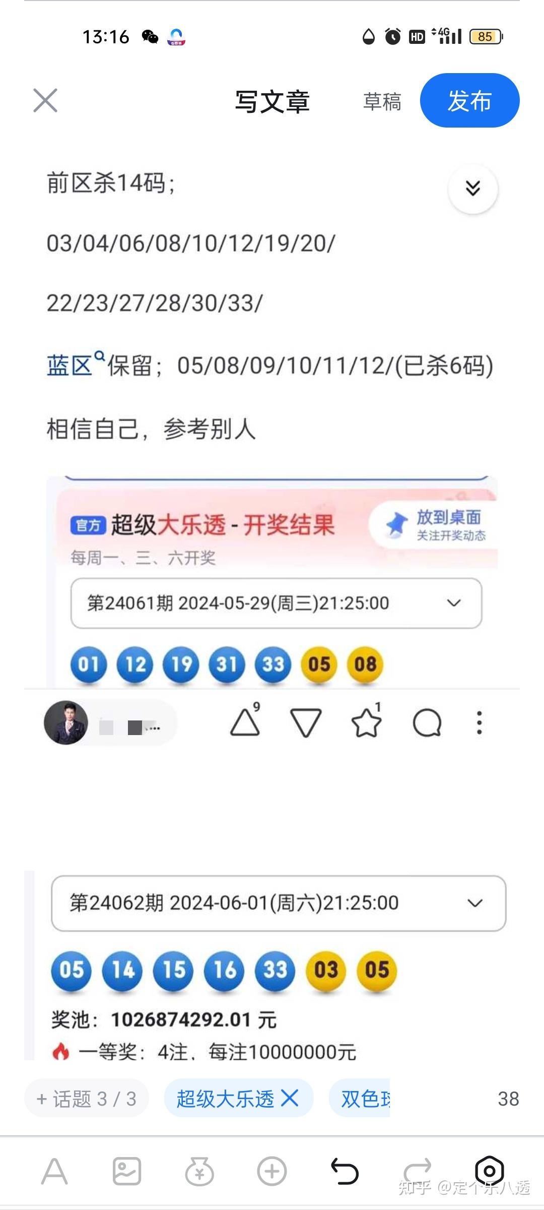 香港特马开码开奖结果今天,豪华精英版79.26.45-江GO121,127.13