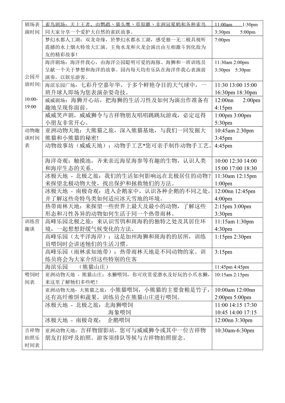 香港正版资料免费开放时间,最新热门解析实施_精英版121,127.13