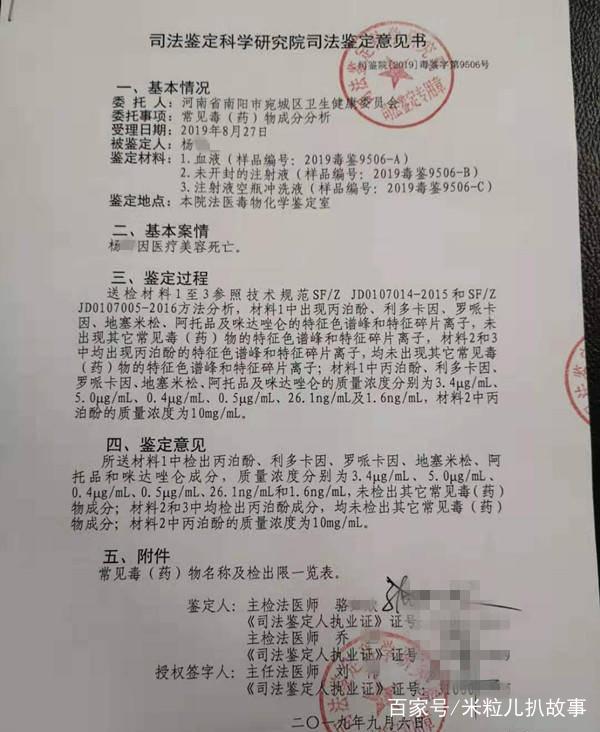爱情的尸检报告,效能解答解释落实_游戏版121,127.12