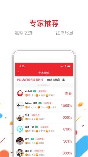 澳门全网最精准凤凰,豪华精英版79.26.45-江GO121,127.13