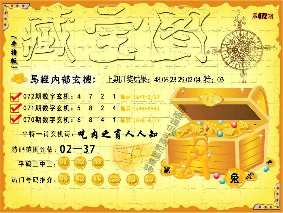 澳门123开奖资料,最新热门解析实施_精英版121,127.13