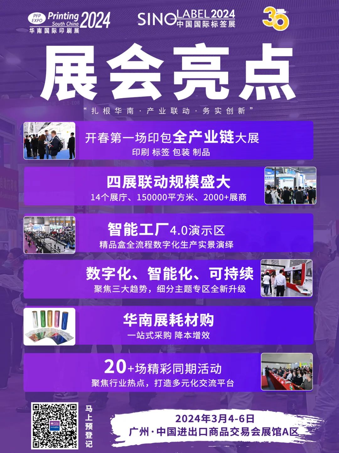 2024新澳正版资料,数据解释落实_整合版121,127.13