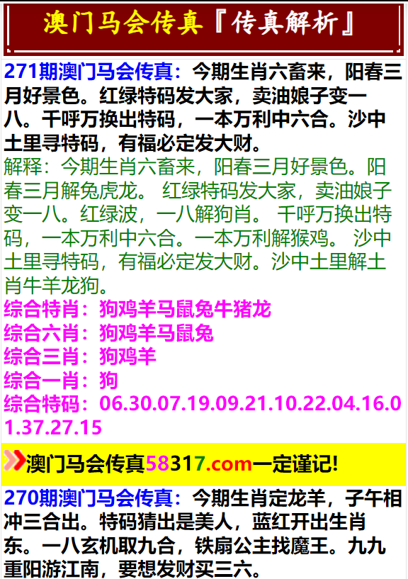 香港资料正版十大全,数据解释落实_整合版121,127.13