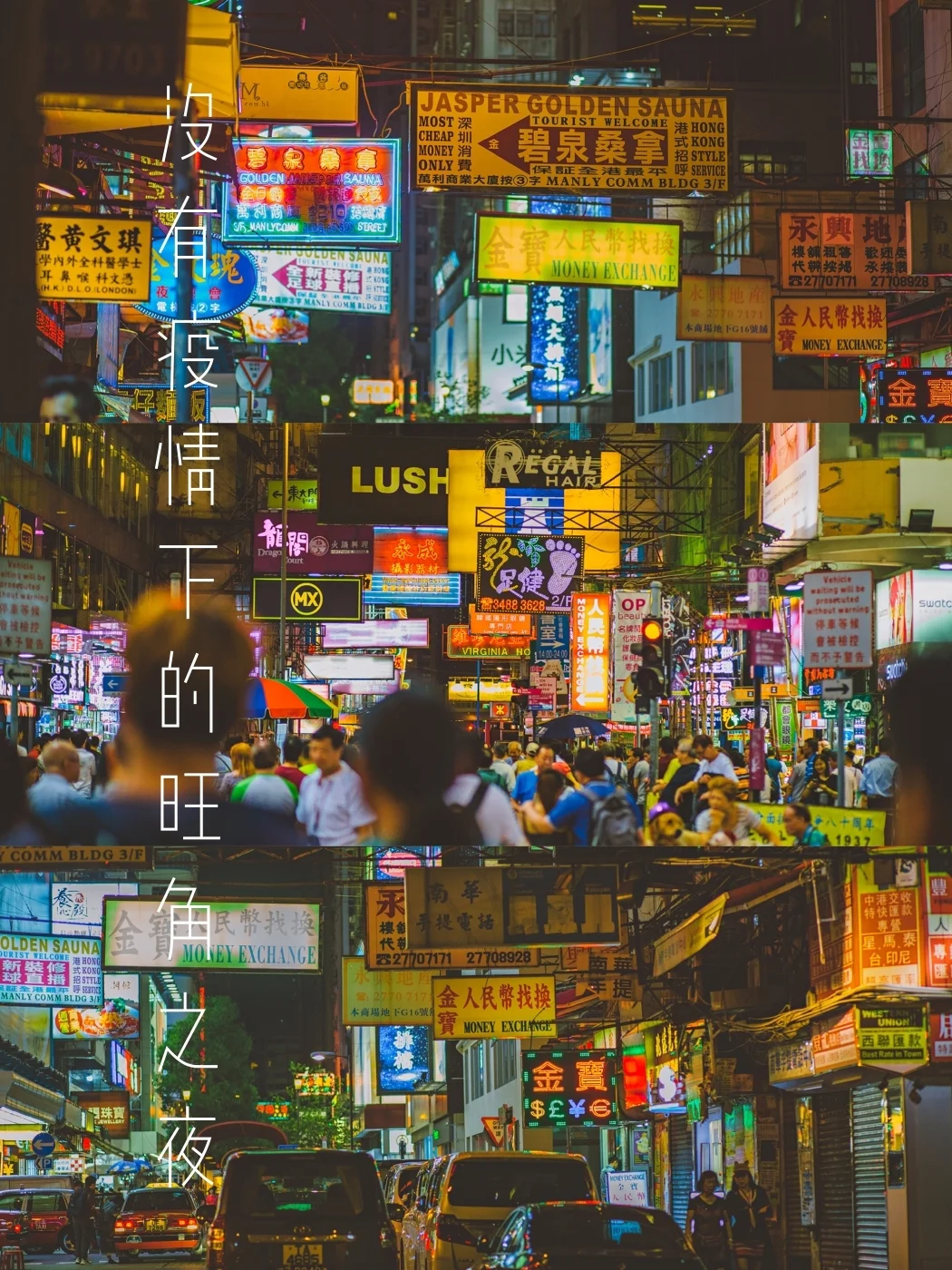 香港旺角传真,最新热门解析实施_精英版121,127.13