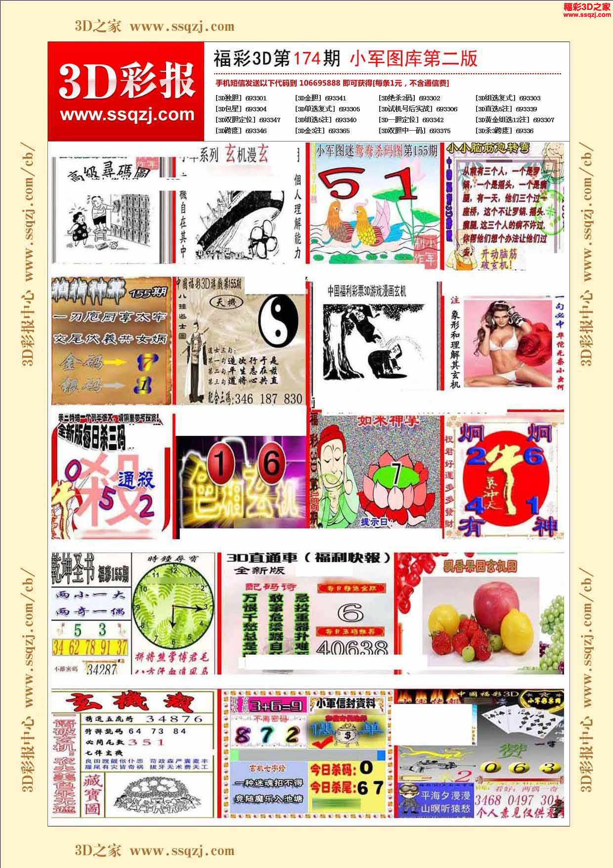 澳门码王中王,准确答案解释落实_3DM4121,127.13