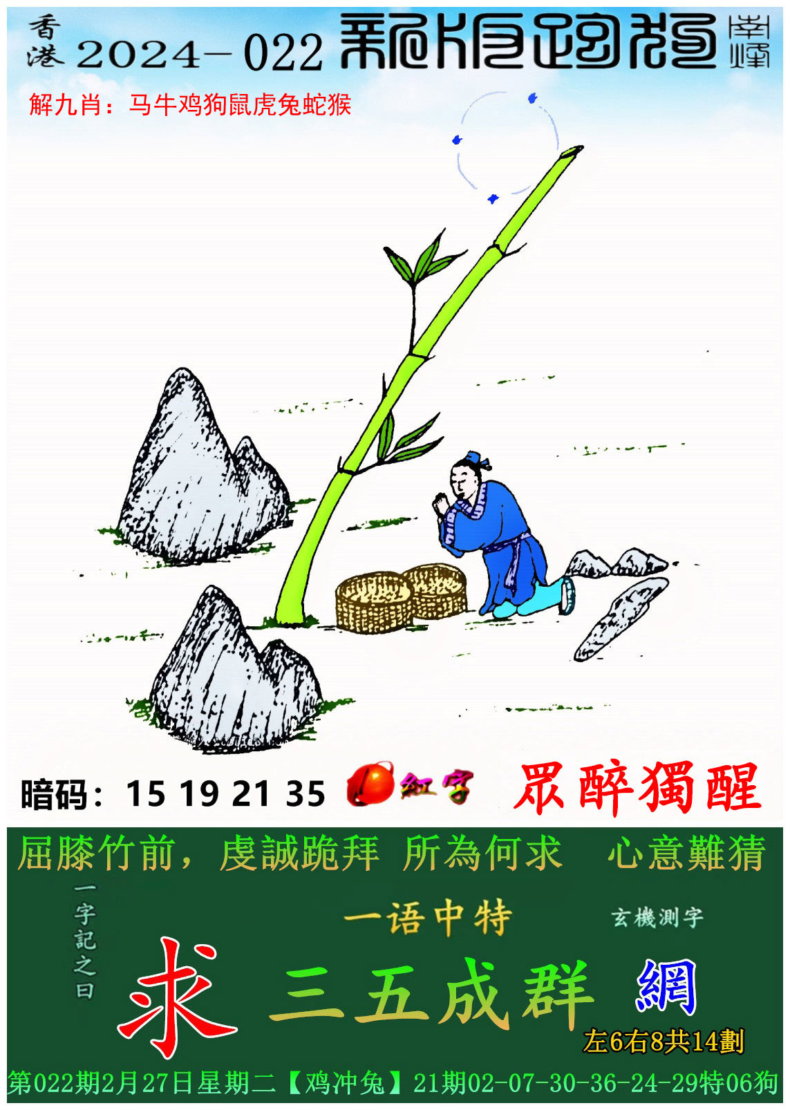 2024新澳门资料大全正版资料2023,数据解释落实_整合版121,127.13